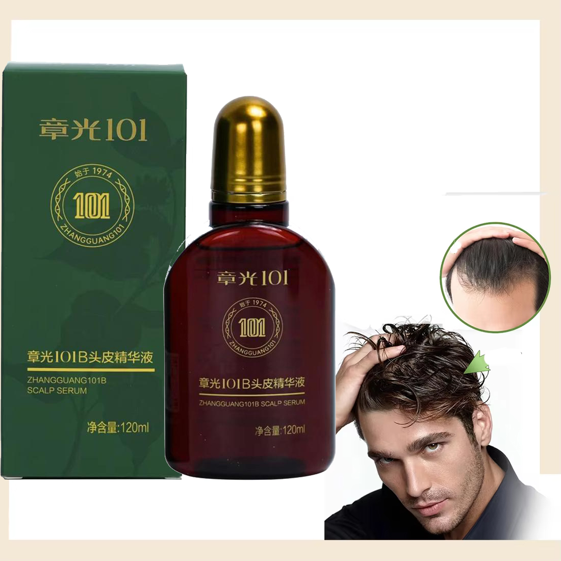 Hair Care Near Me - Zhang Guang 101 Ginseng Nourishing Liquid