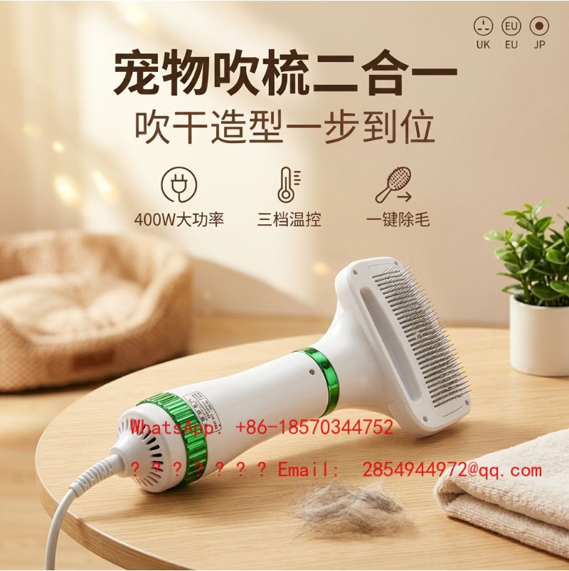 2 IN 1 Pet Hair Dryer & Groomi - đánh giá và giá Bamboo Hair Brush